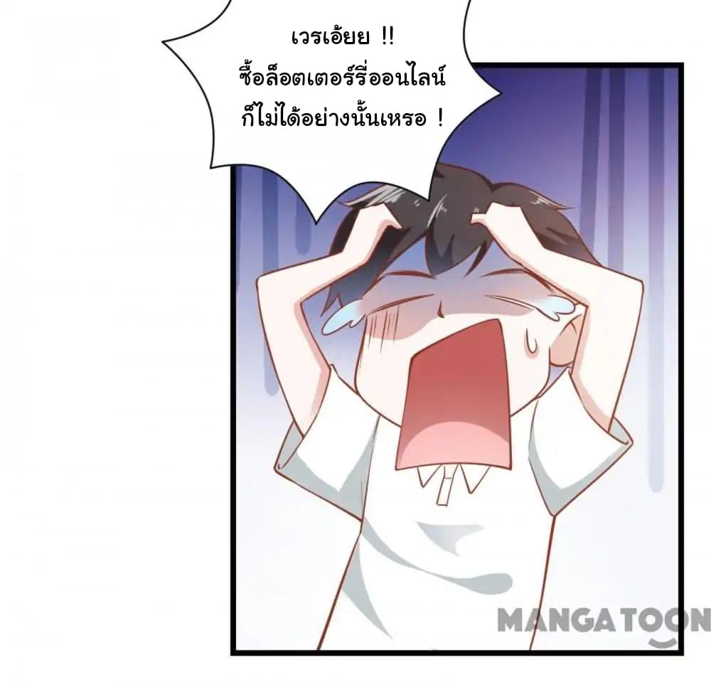 อ่าน Almight Network