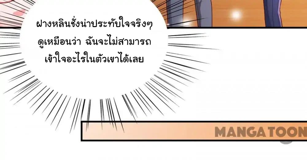 อ่าน Almight Network