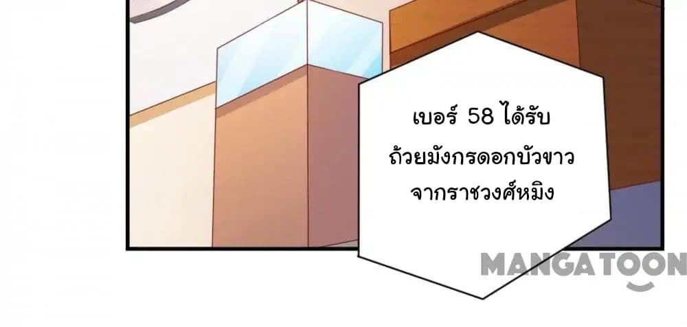 อ่าน Almight Network