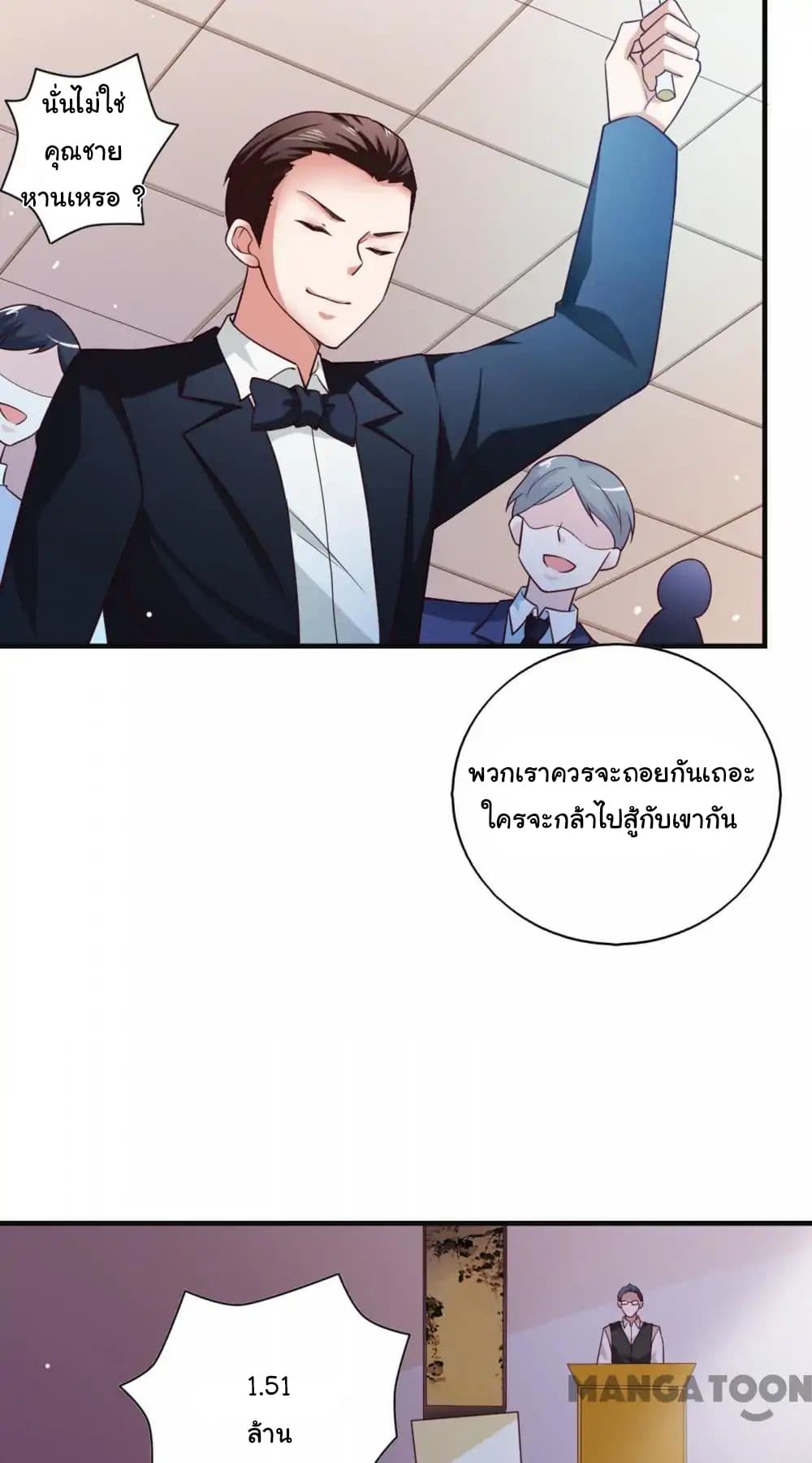 อ่าน Almight Network