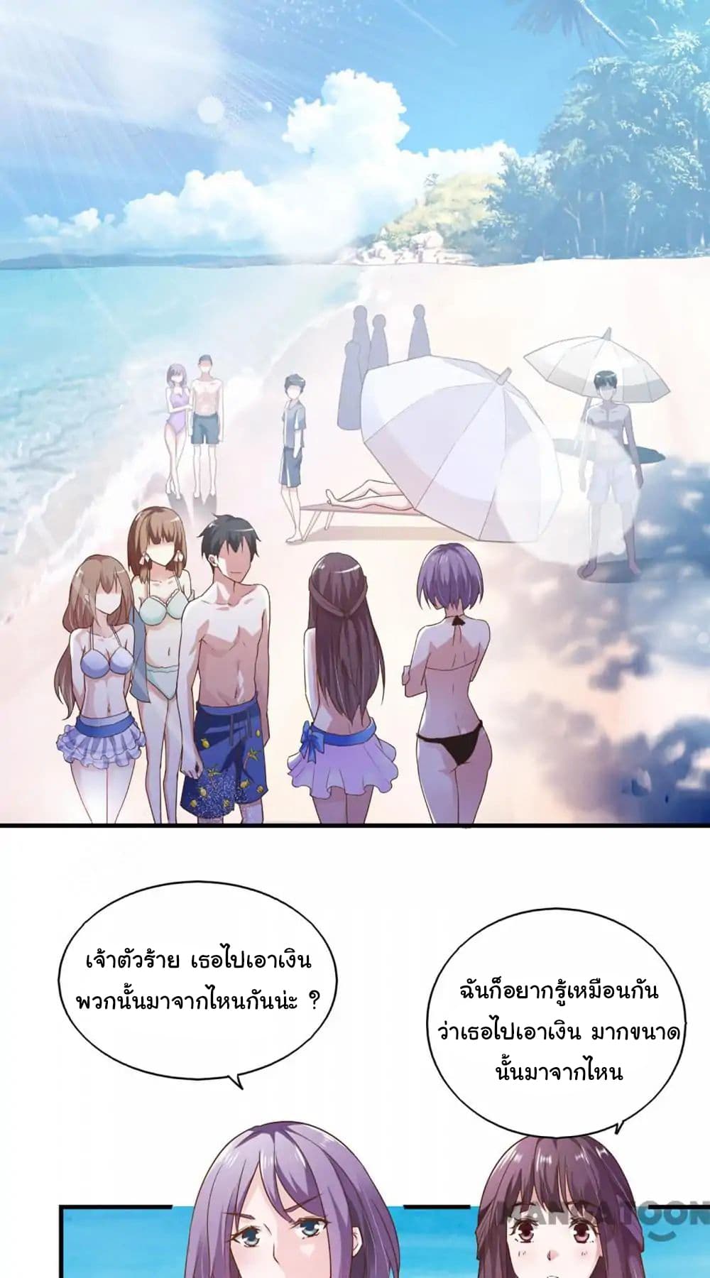 อ่าน Almight Network