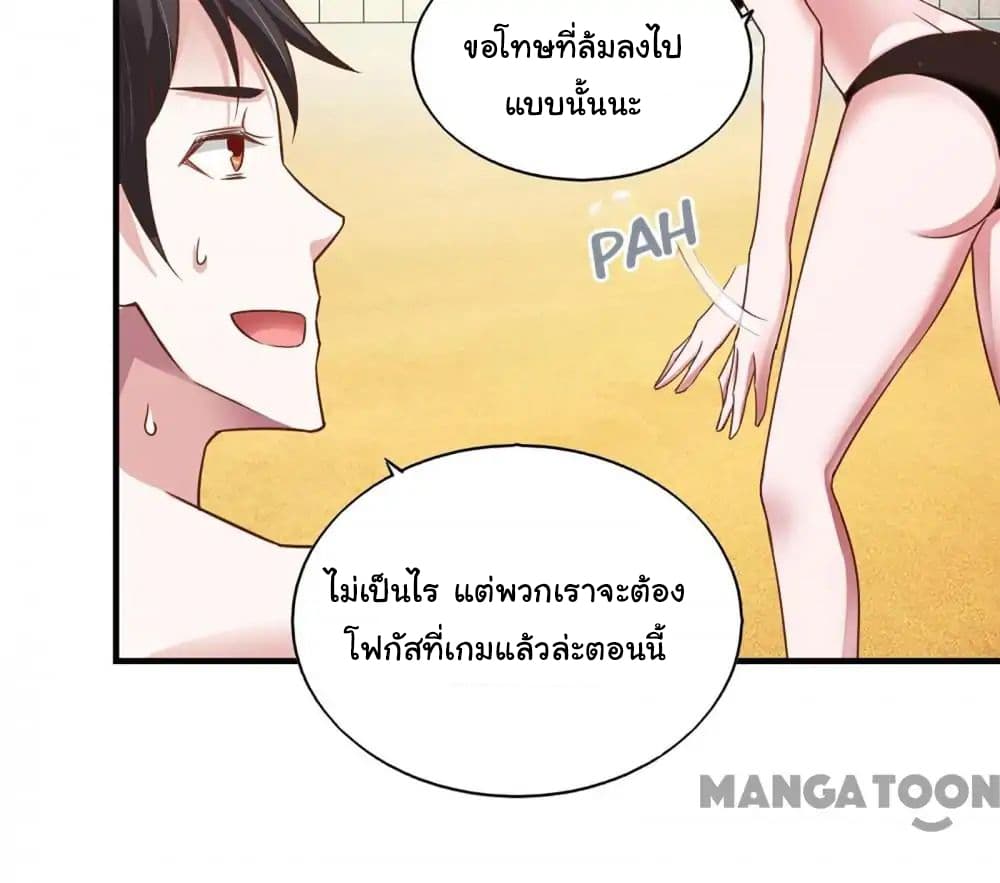 อ่าน Almight Network