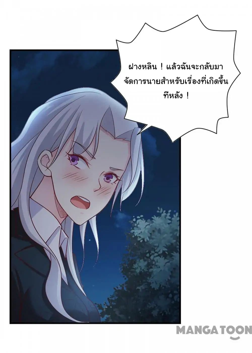 อ่าน Almight Network