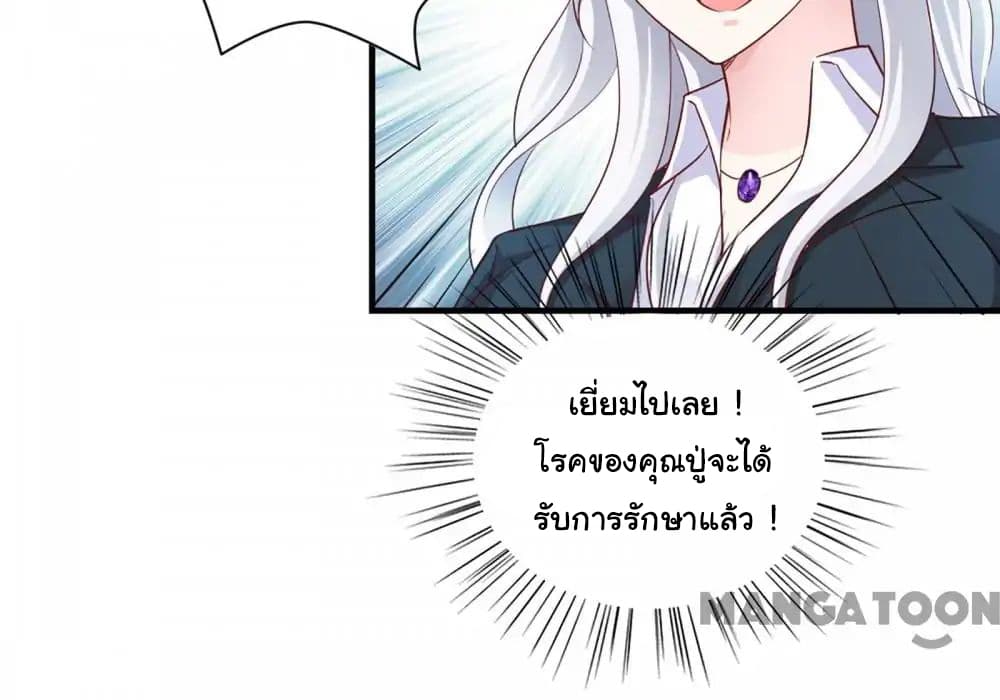 อ่าน Almight Network