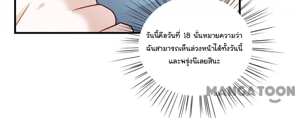 อ่าน Almight Network