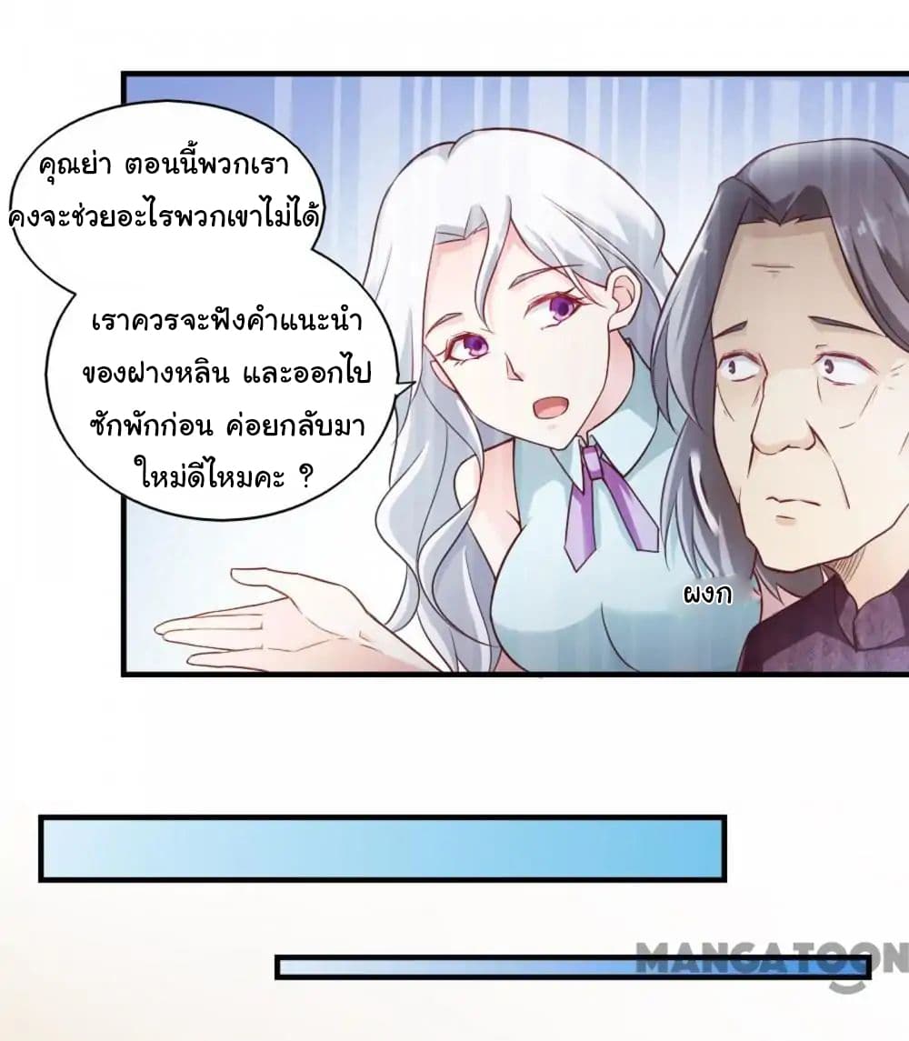 อ่าน Almight Network