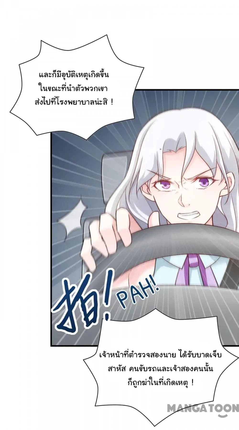 อ่าน Almight Network