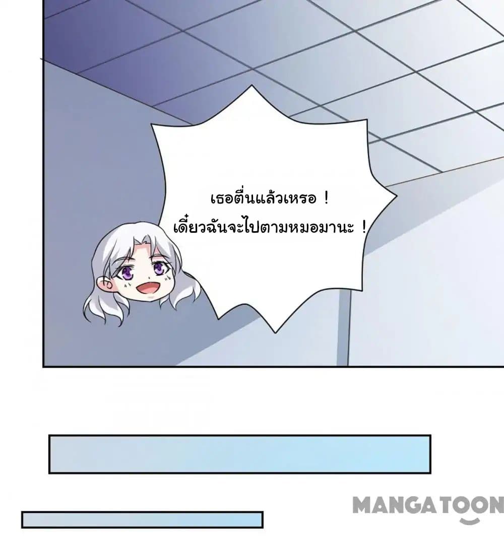 อ่าน Almight Network