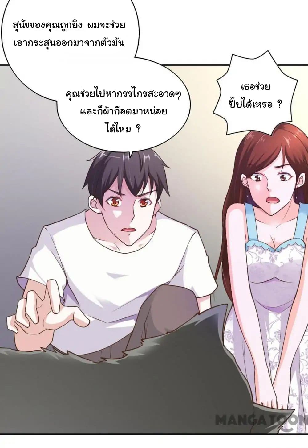 อ่าน Almight Network