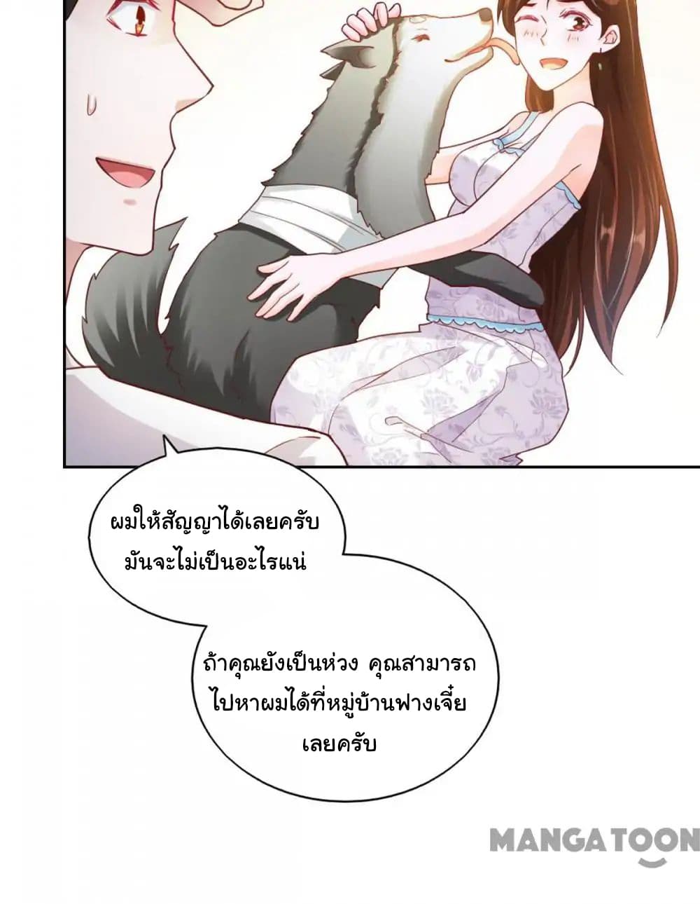 อ่าน Almight Network