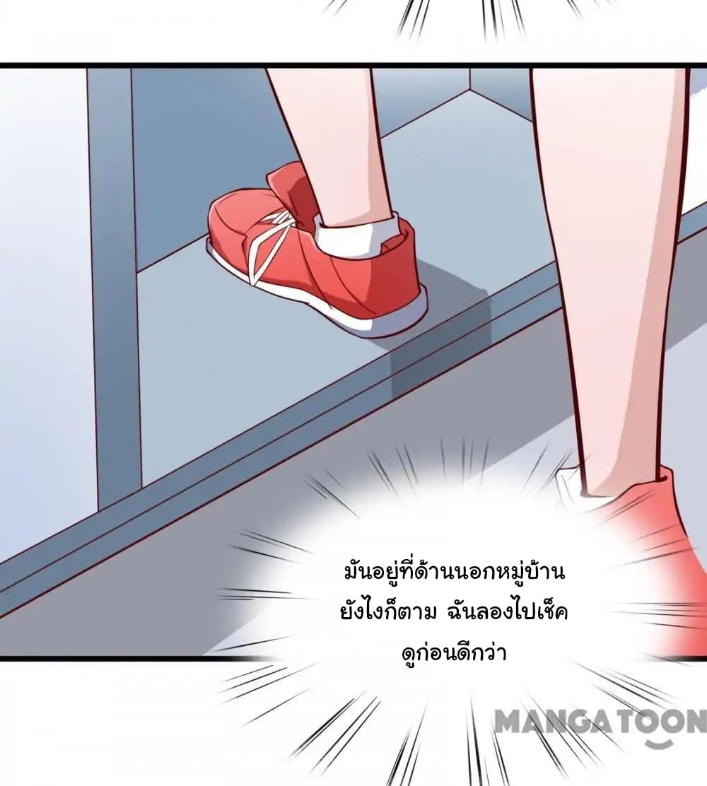 อ่าน Almight Network