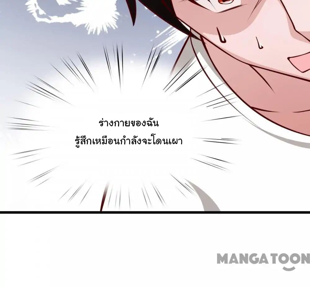 อ่าน Almight Network