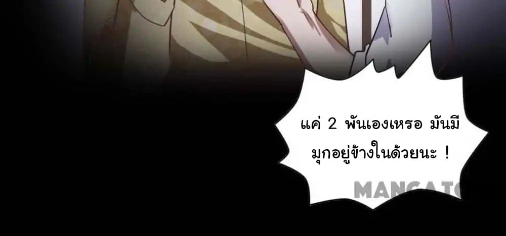 อ่าน Almight Network