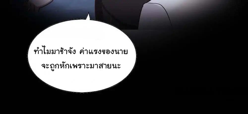 อ่าน Almight Network