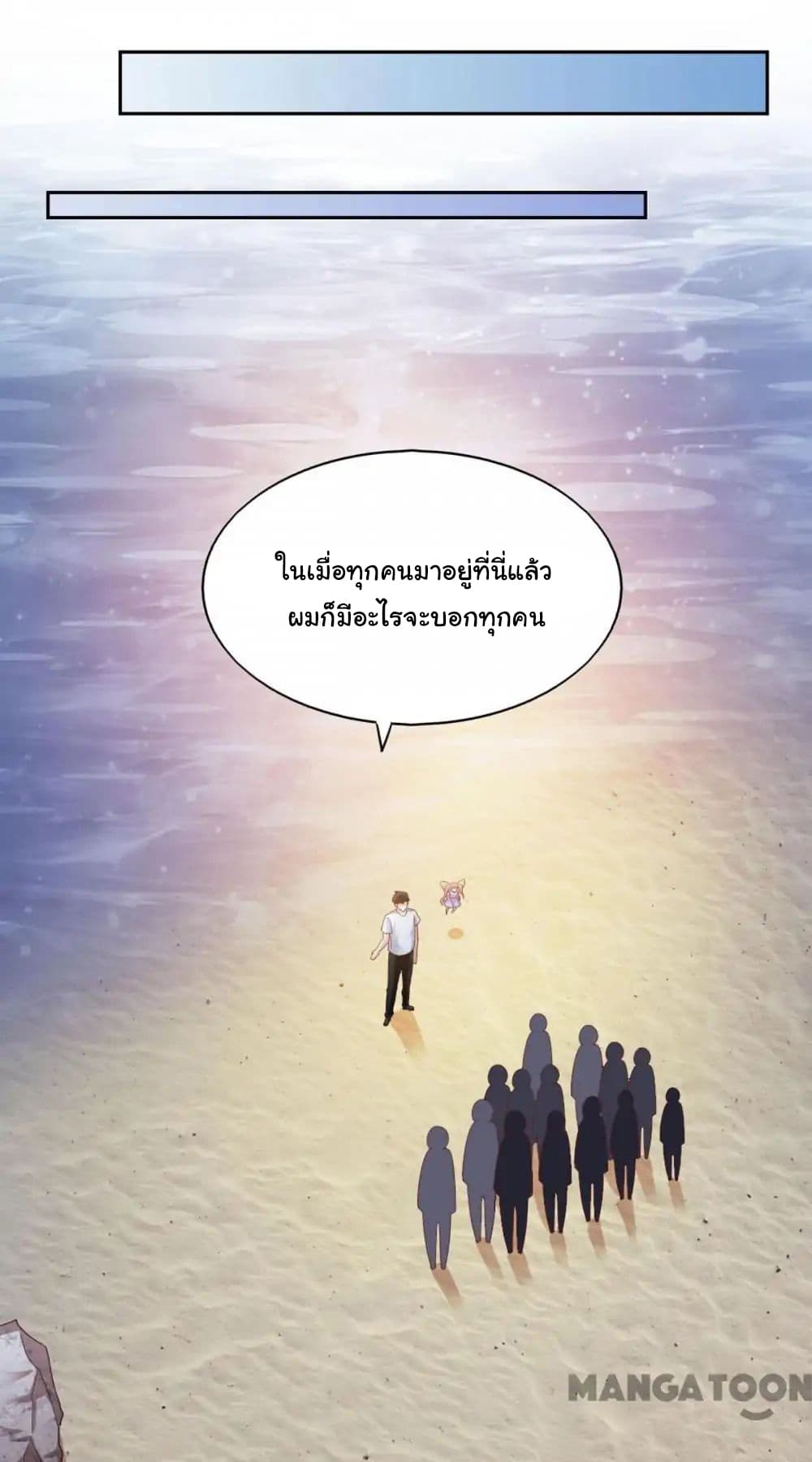 อ่าน Almight Network