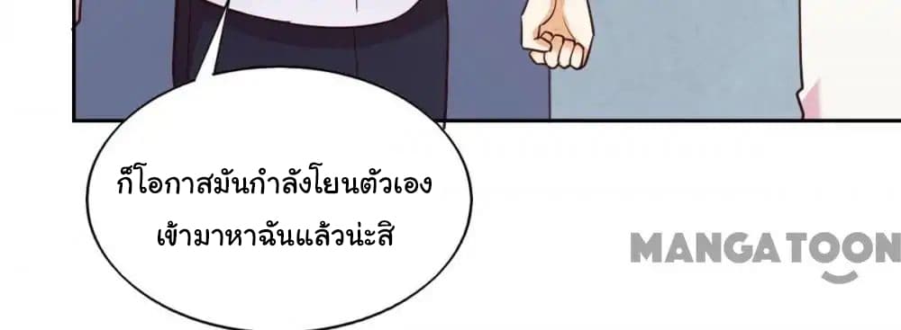 อ่าน Almight Network