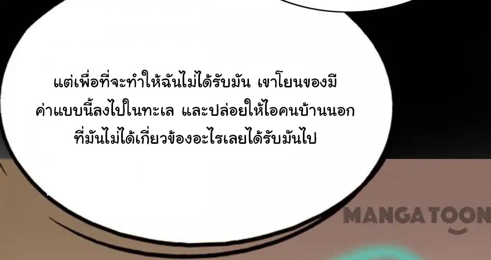 อ่าน Almight Network