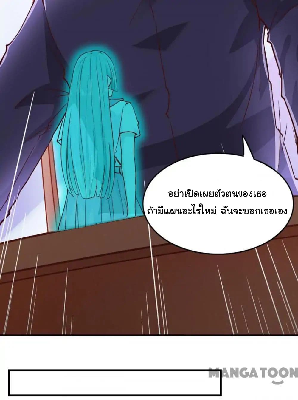 อ่าน Almight Network