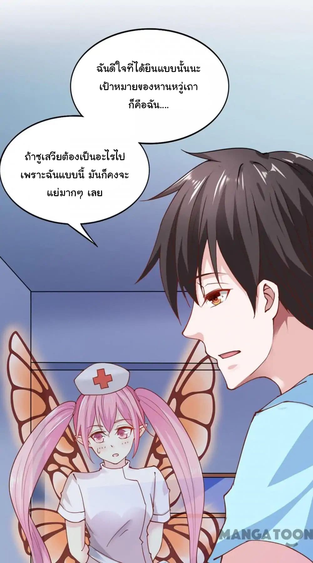 อ่าน Almight Network