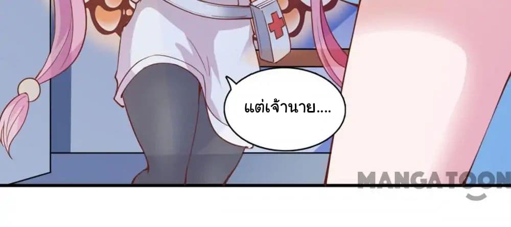 อ่าน Almight Network