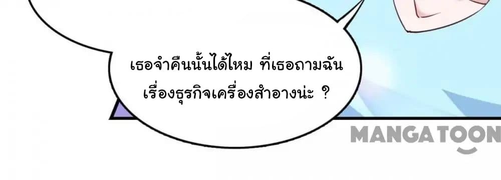 อ่าน Almight Network