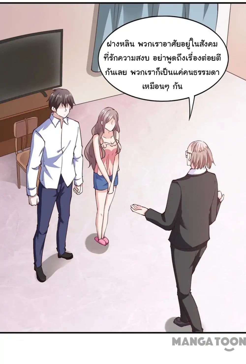 อ่าน Almight Network