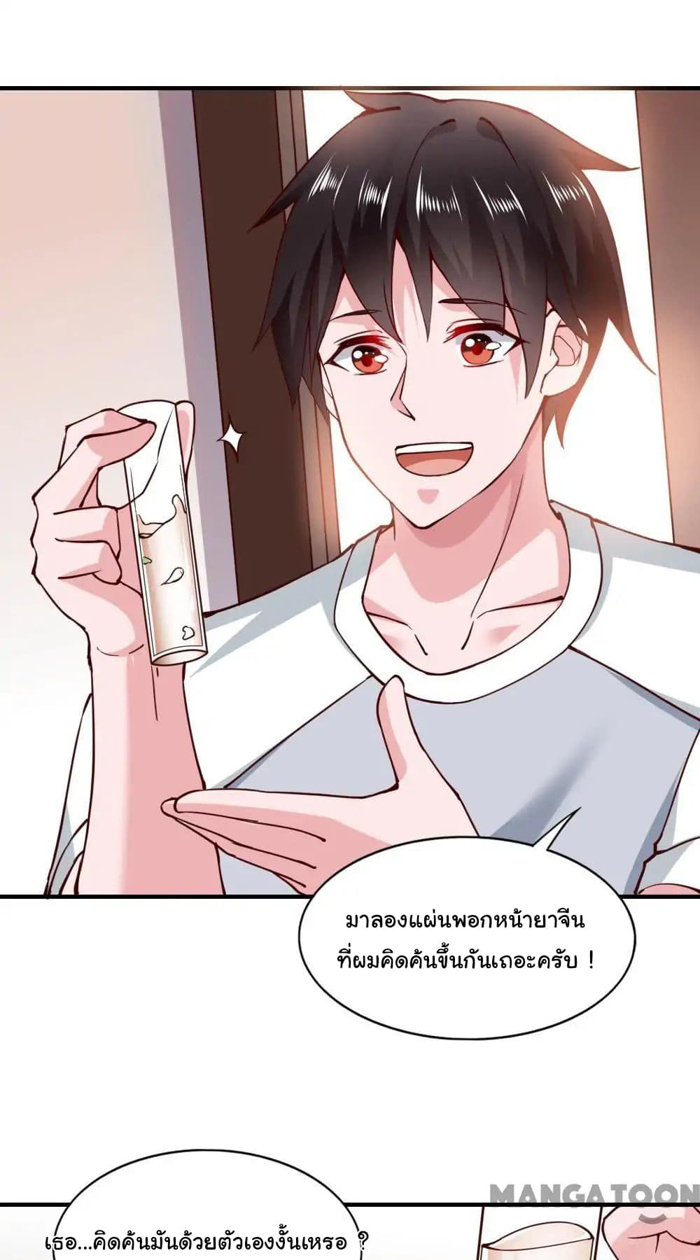 อ่าน Almight Network