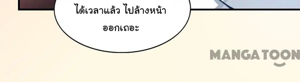 อ่าน Almight Network