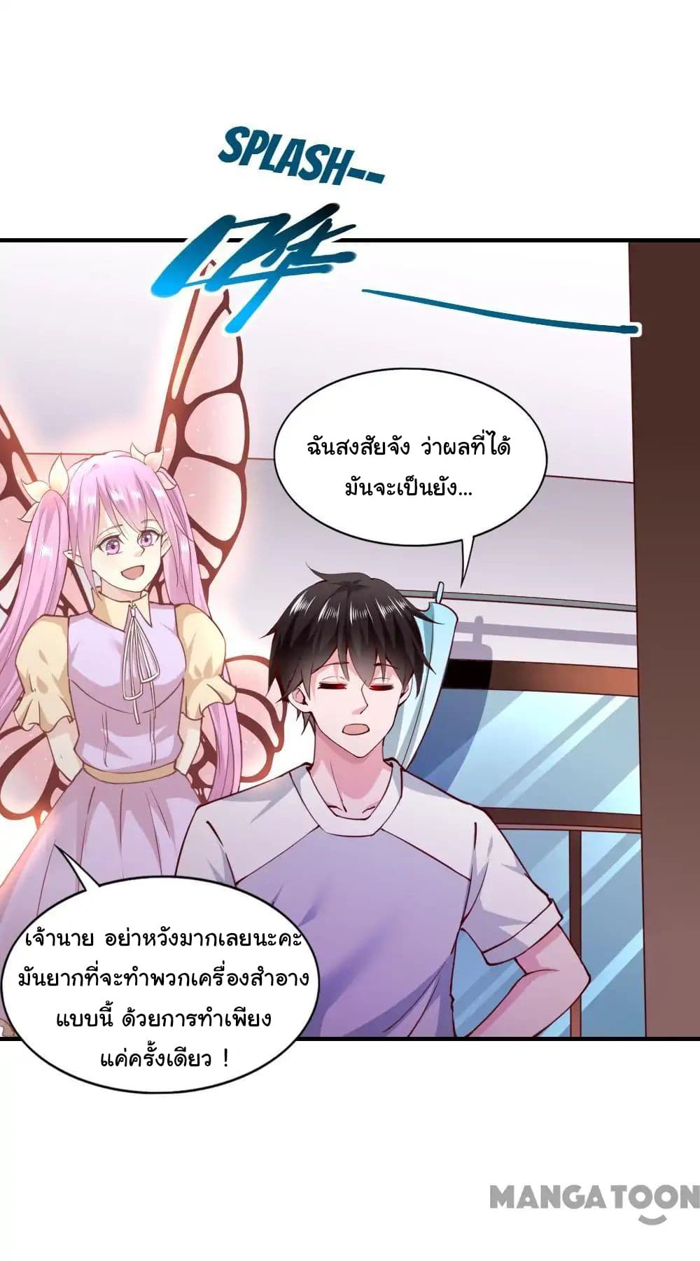 อ่าน Almight Network