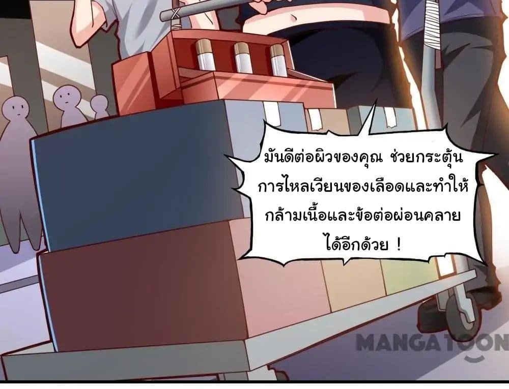 อ่าน Almight Network