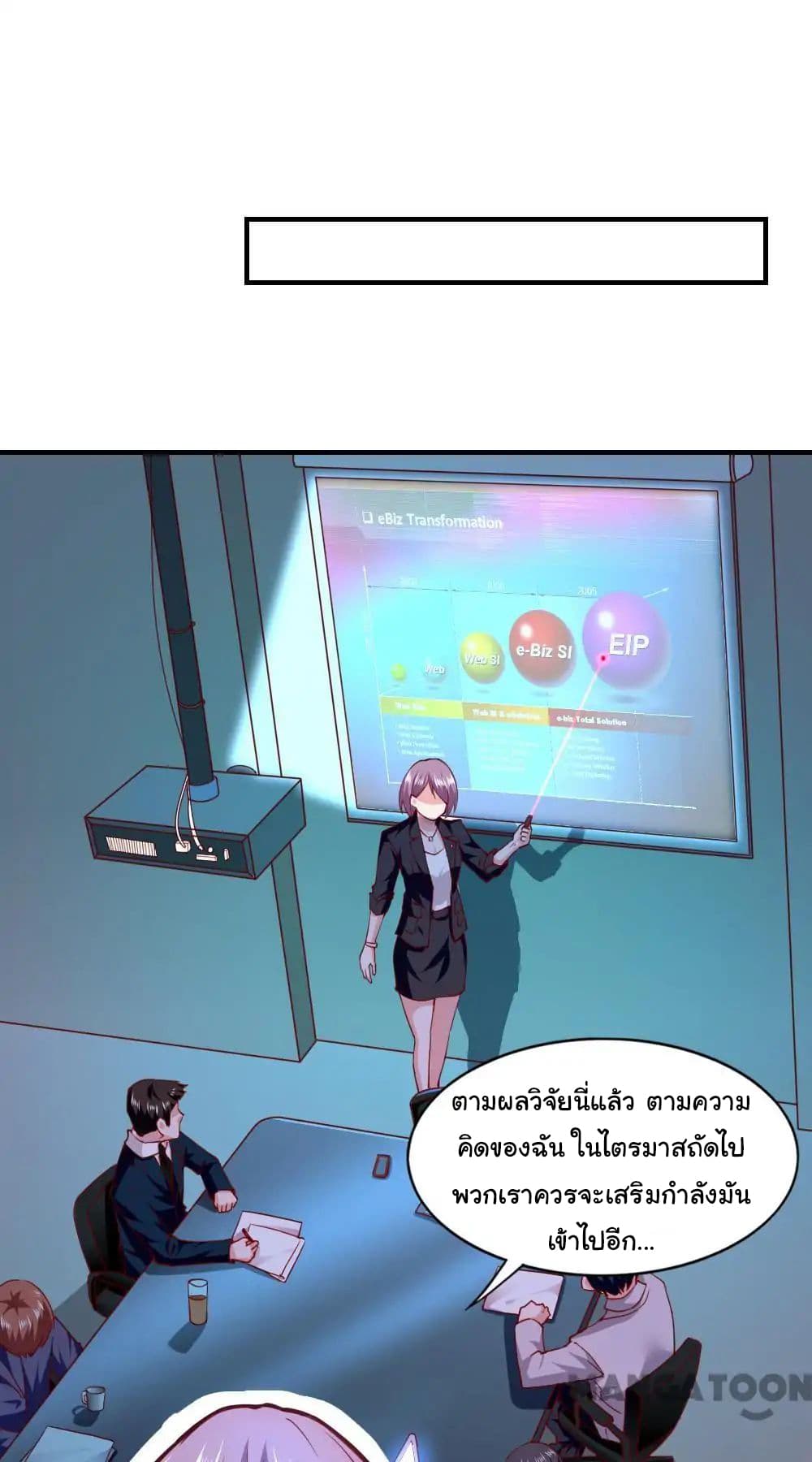 อ่าน Almight Network