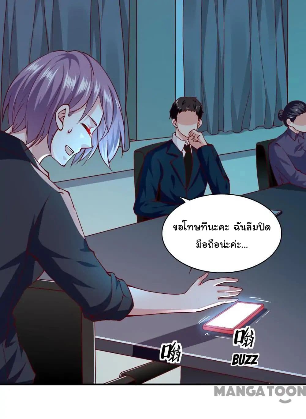 อ่าน Almight Network