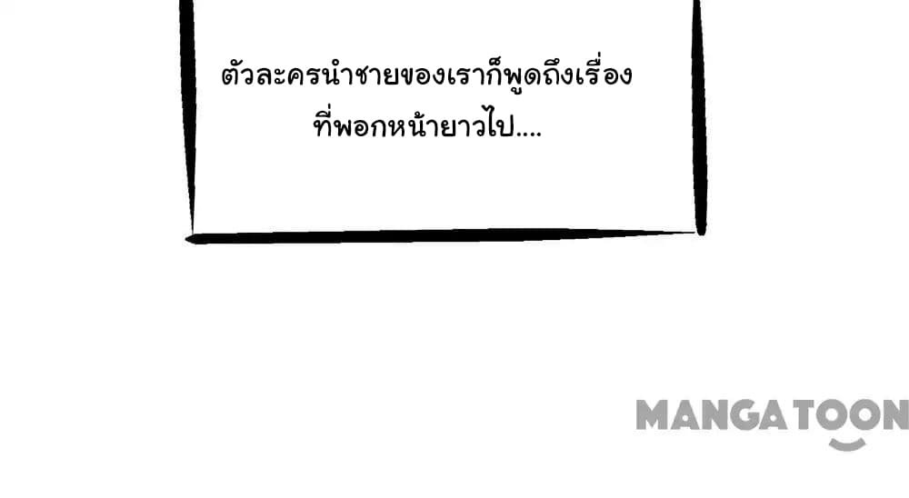 อ่าน Almight Network