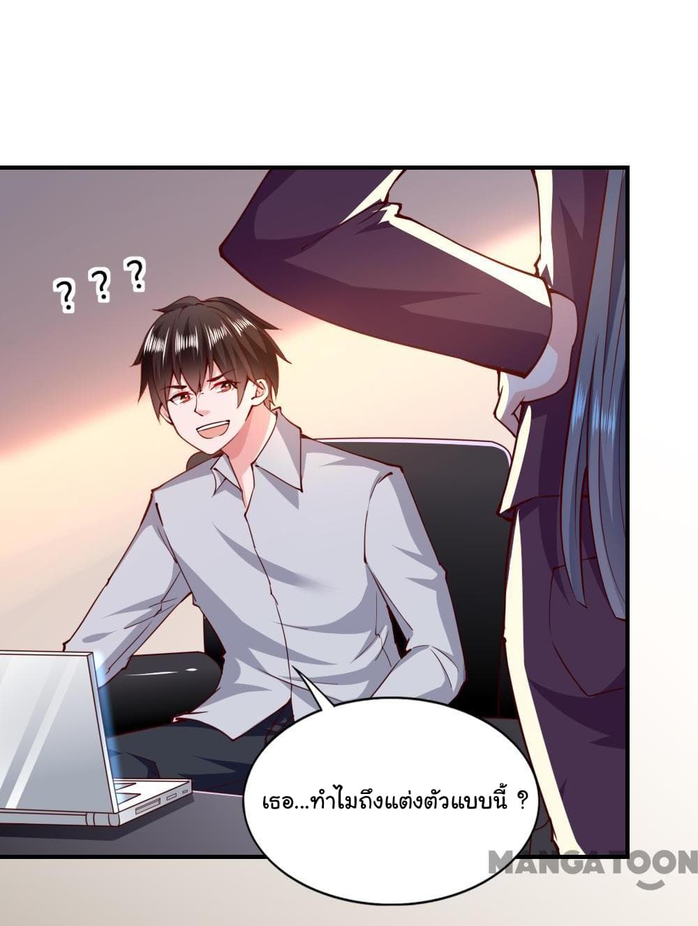 อ่าน Almight Network