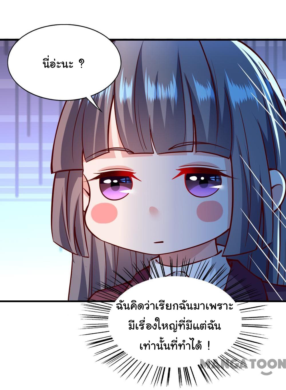 อ่าน Almight Network