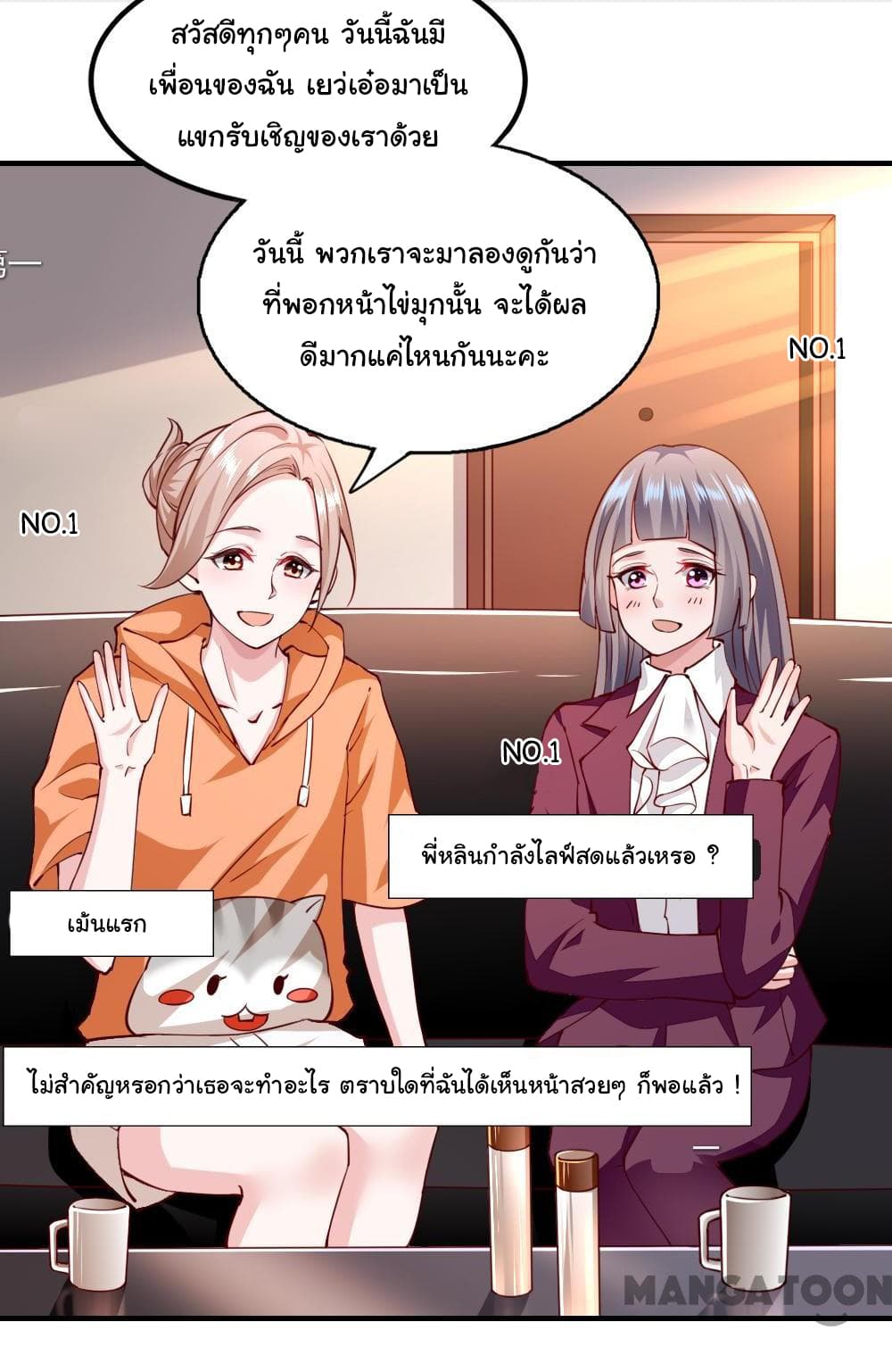 อ่าน Almight Network