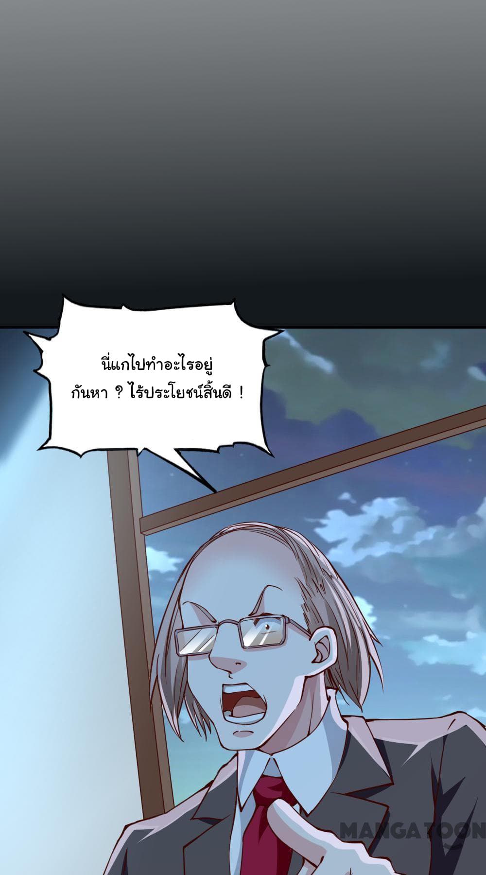 อ่าน Almight Network