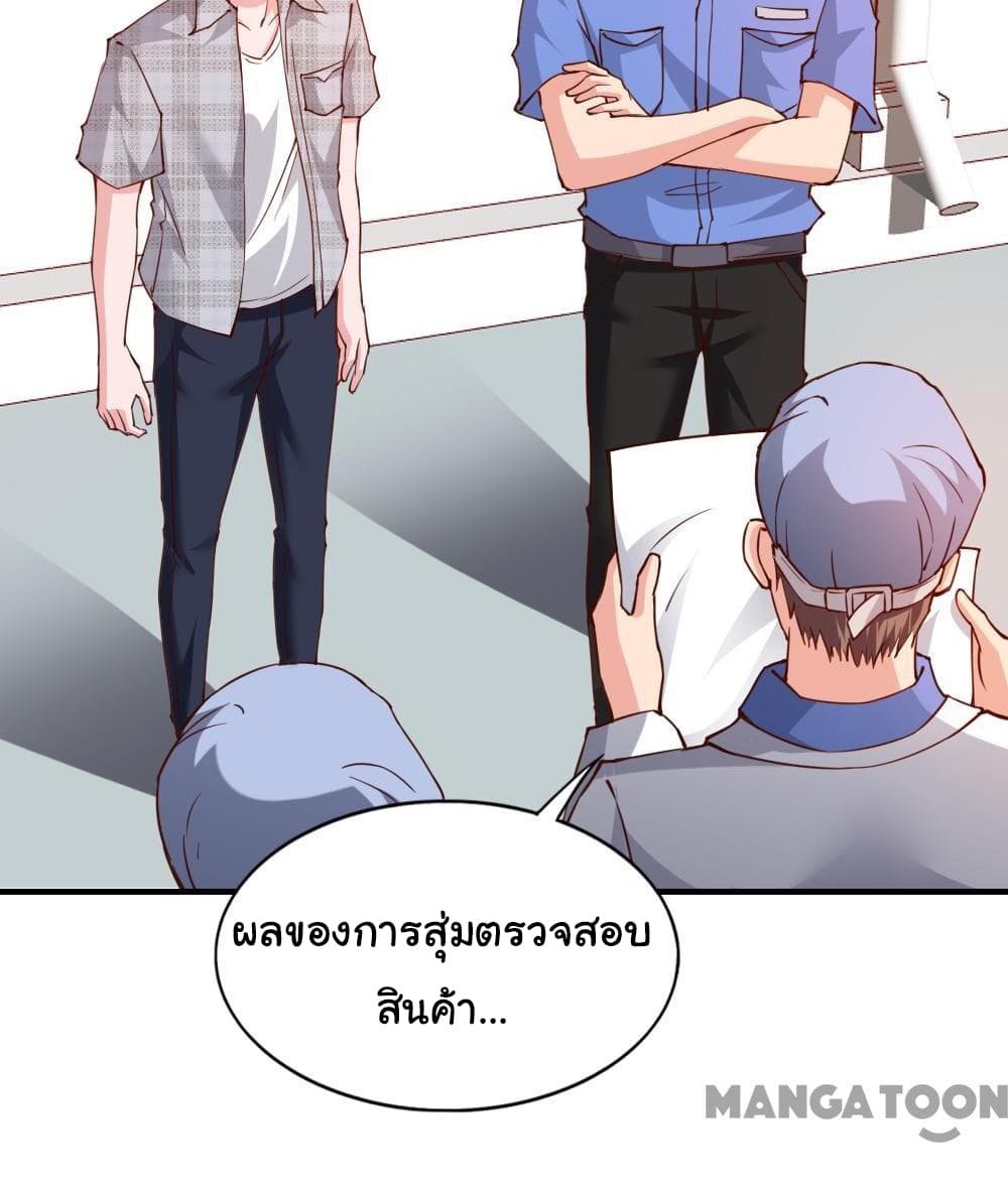 อ่าน Almight Network