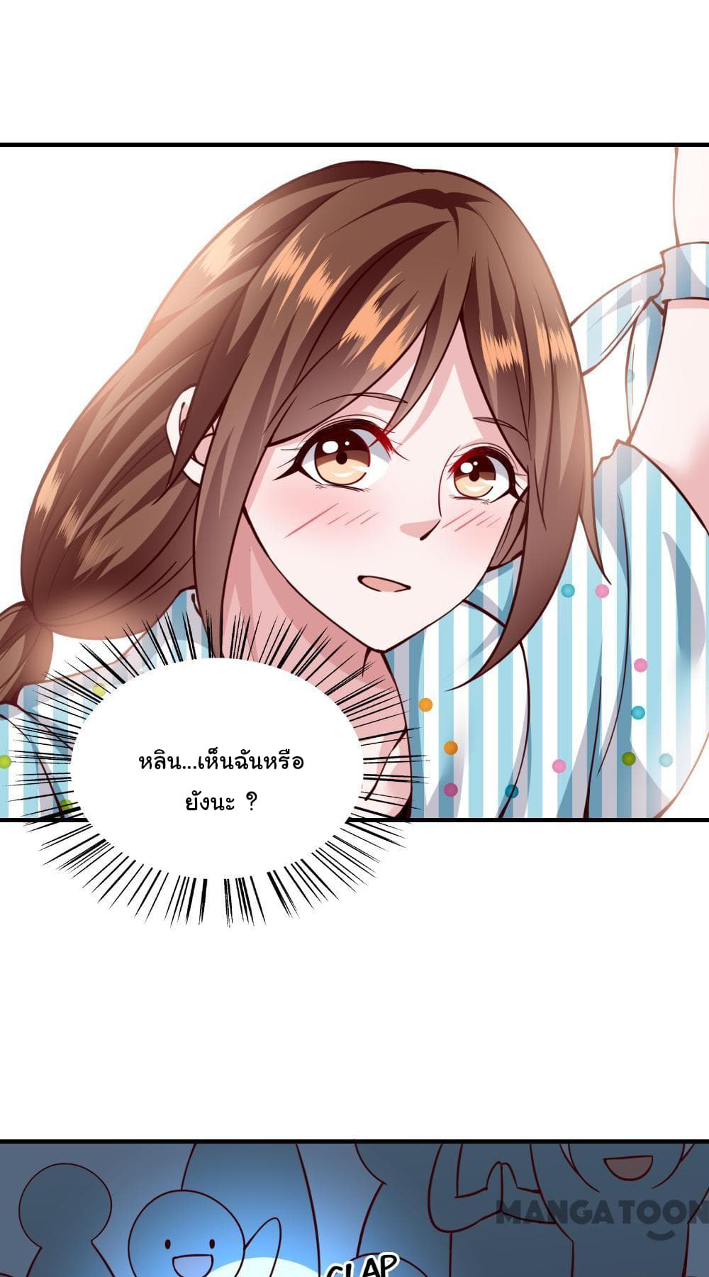 อ่าน Almight Network