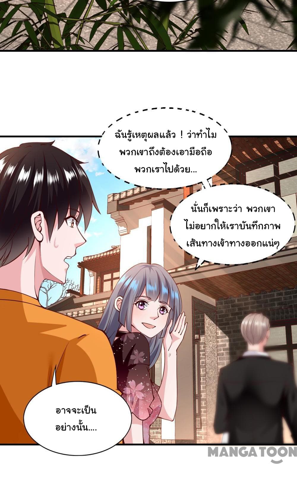 อ่าน Almight Network