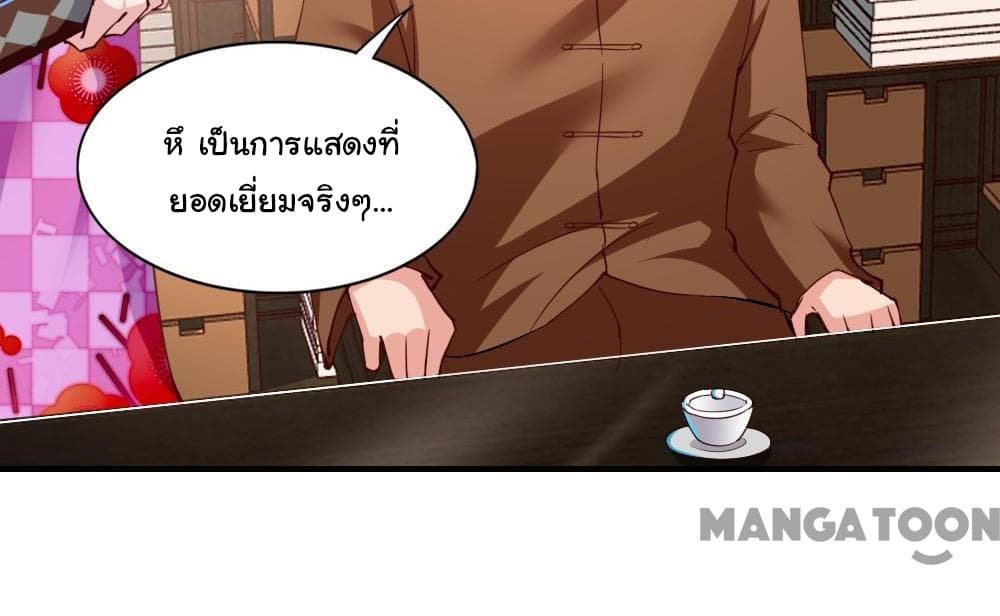 อ่าน Almight Network