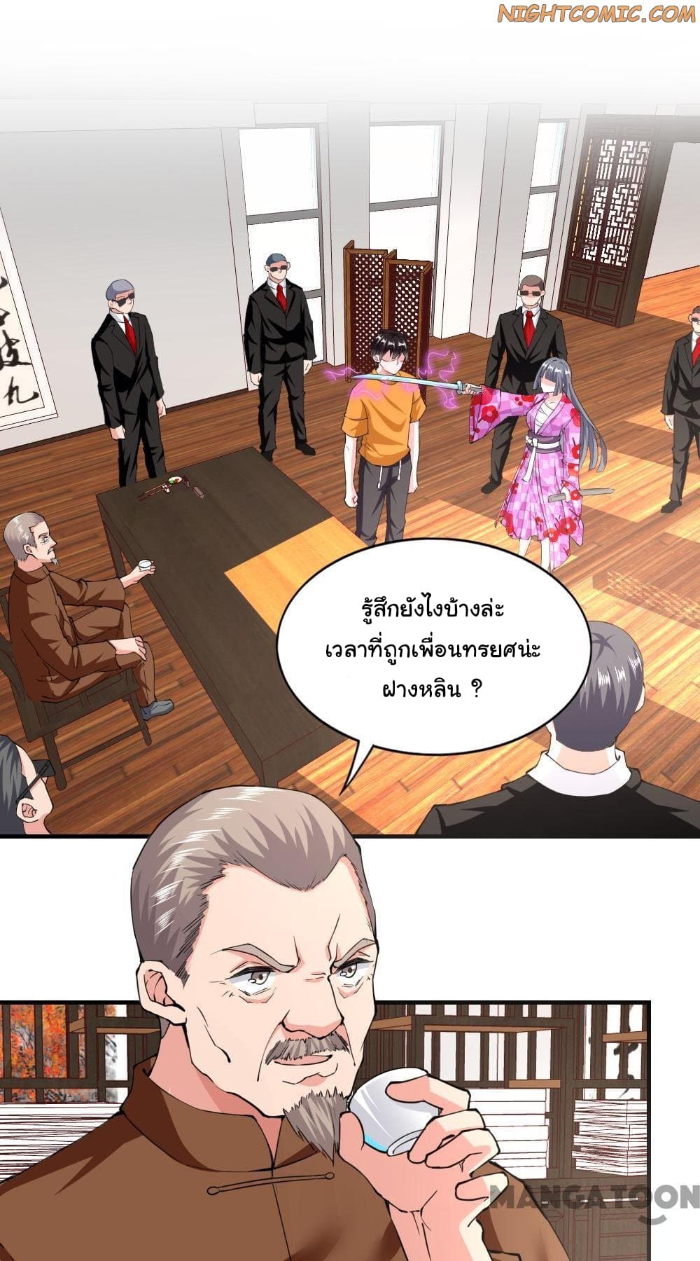 อ่าน Almight Network