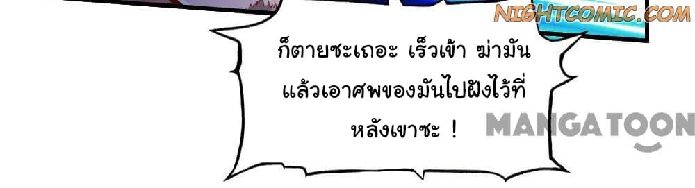 อ่าน Almight Network