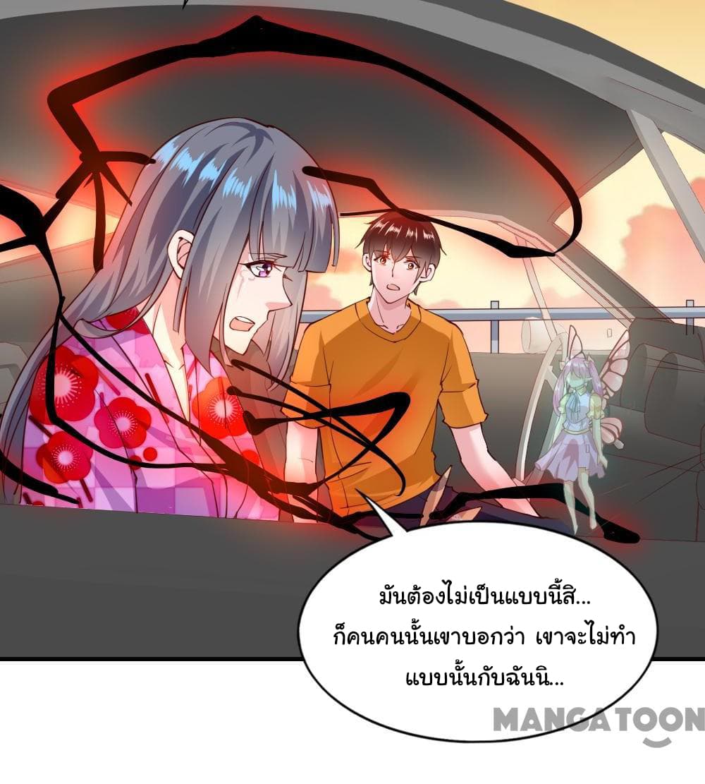 อ่าน Almight Network