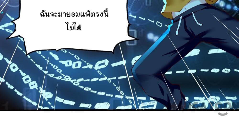 อ่าน Almight Network