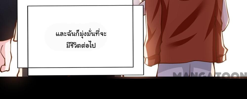 อ่าน Almight Network