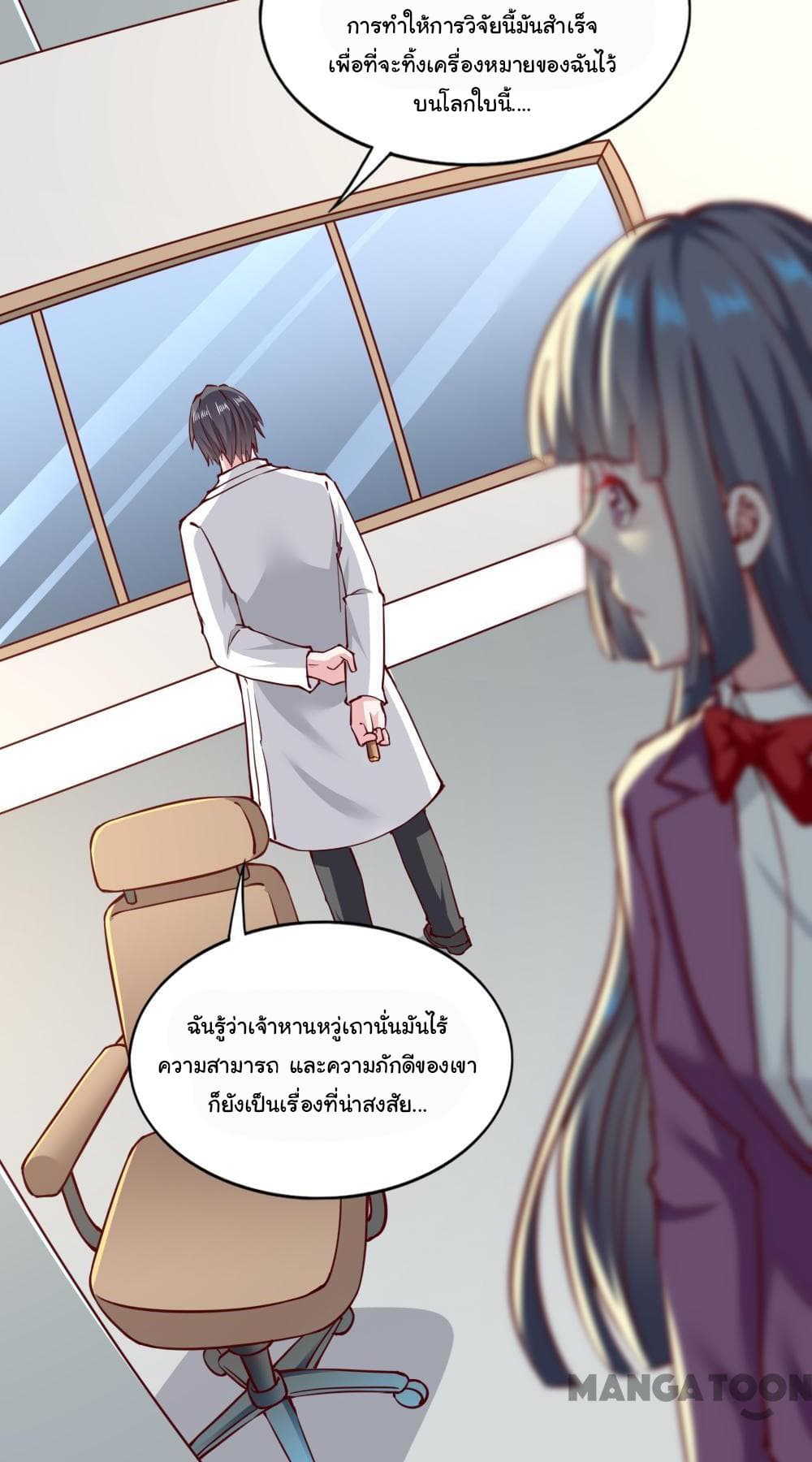 อ่าน Almight Network