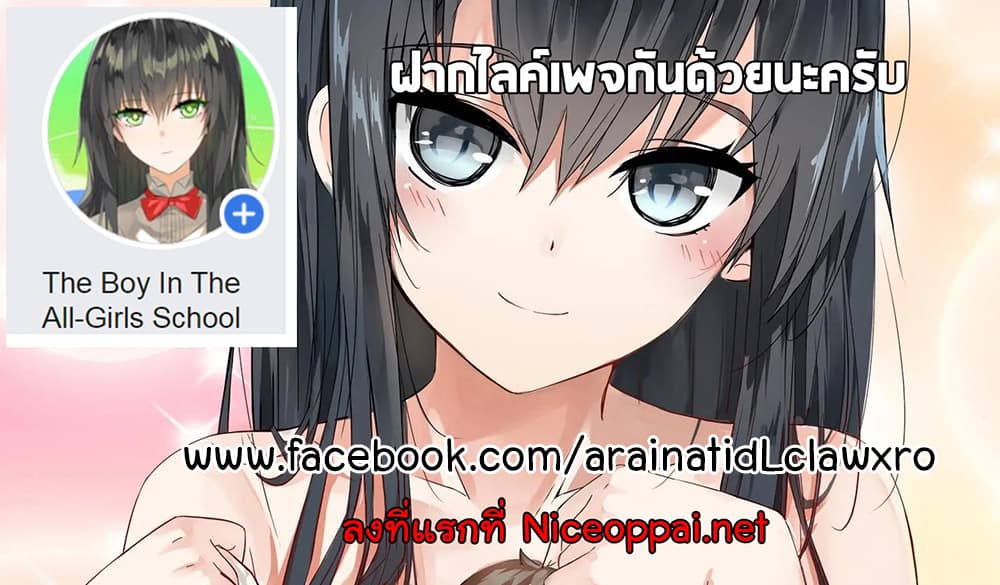 อ่าน Almight Network