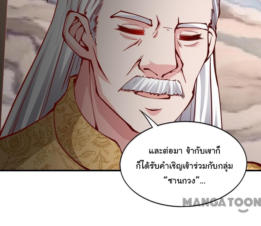 อ่าน Almight Network