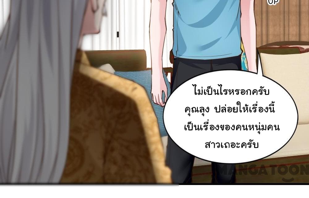 อ่าน Almight Network